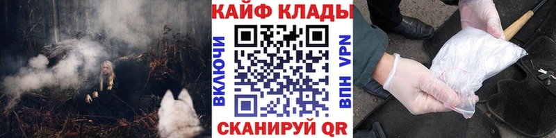 Купить наркотики цена Елабуга Alpha-PVP  МЕФ  Амфетамин  Cocaine  ГАШИШ 