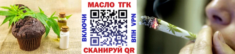 магазин наркотиков Елабуга mega ссылка Печенье с ТГК марихуана