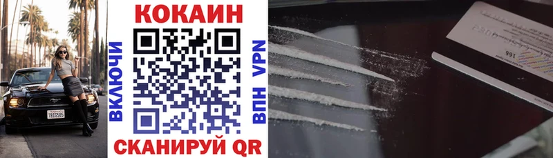 OMG зеркало  Елабуга  COCAIN Эквадор  где продают наркотики 