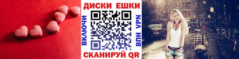 Ecstasy диски  Елабуга 