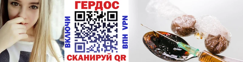ГЕРОИН гречка  Елабуга 
