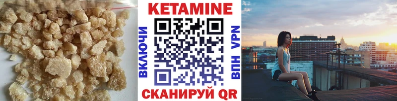 Кетамин ketamine  hydra ссылки  Елабуга 