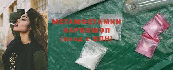 МДМА Верея