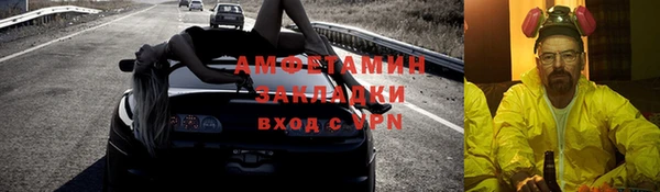 МДМА Верея