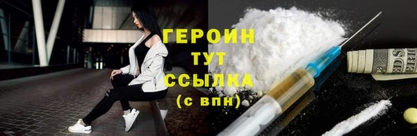 МДМА Верхний Тагил