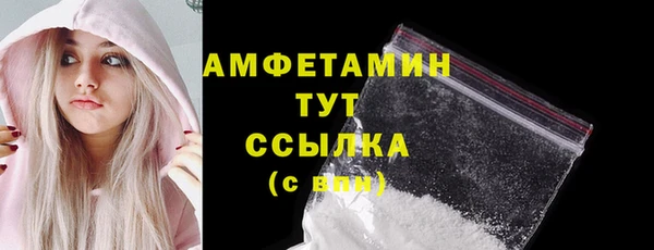 МДМА Верхний Тагил