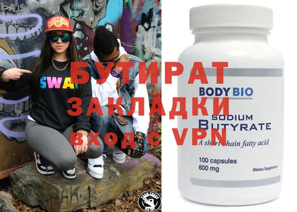 МДМА Верея