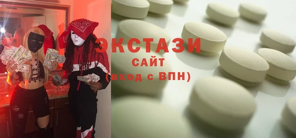 МДМА Верея