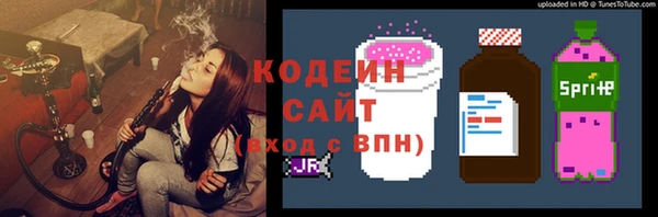 МДМА Верхний Тагил