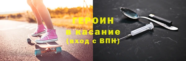 соль курить ск Тавда