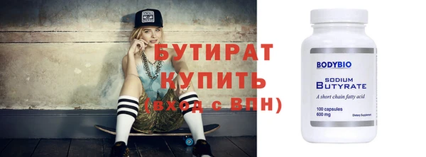 МДМА Верхний Тагил