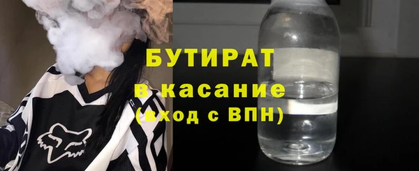 прущие крисы Волосово