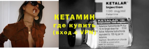 марки lsd Волоколамск