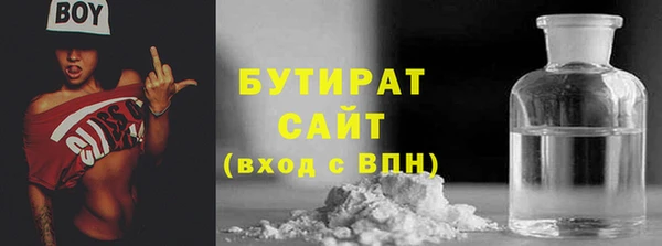 дистиллят марихуана Володарск