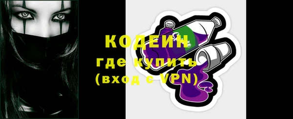 прущий лед Верхнеуральск