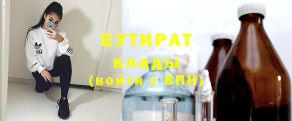 прущий лед Верхнеуральск