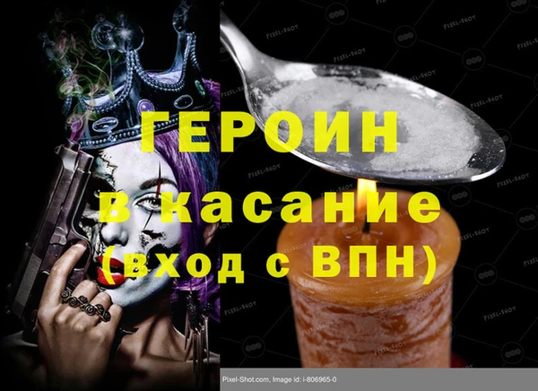 прущий лед Верхнеуральск
