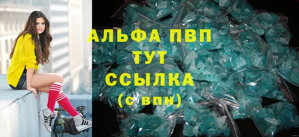 гашишное масло Бугульма