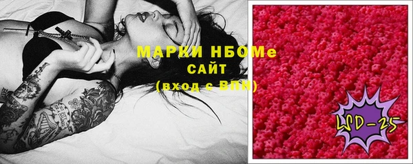 МДМА Верхний Тагил
