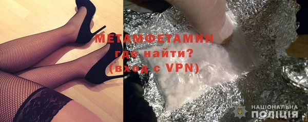 МДМА Верхний Тагил