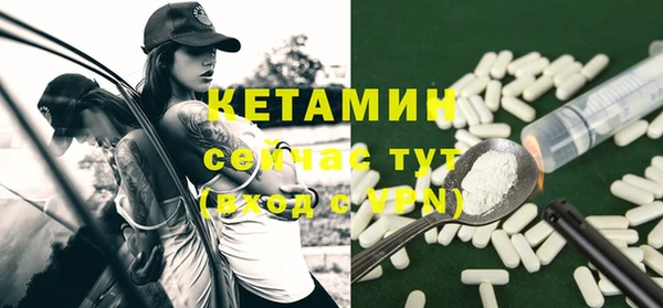 кристаллы Бородино