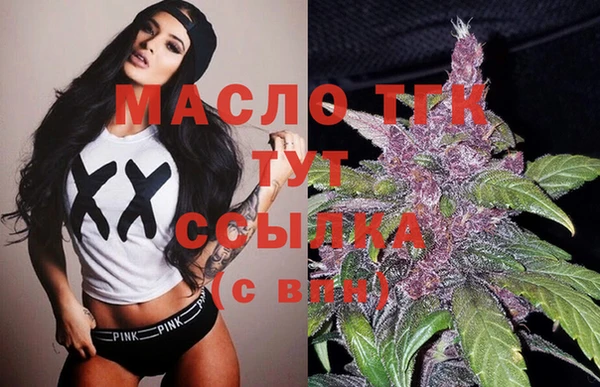 МДМА Верея