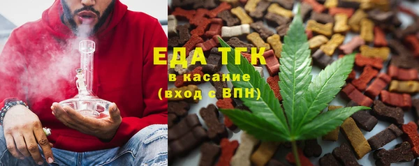 МДМА Верхний Тагил