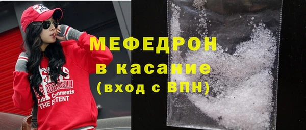 прущие крисы Волосово