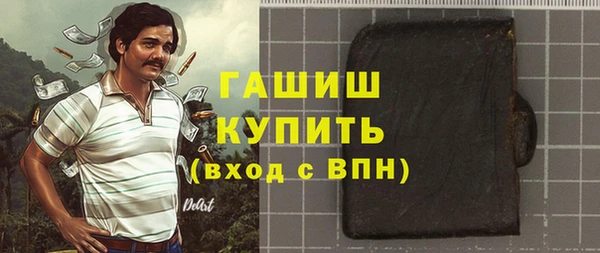 прущий лед Верхнеуральск