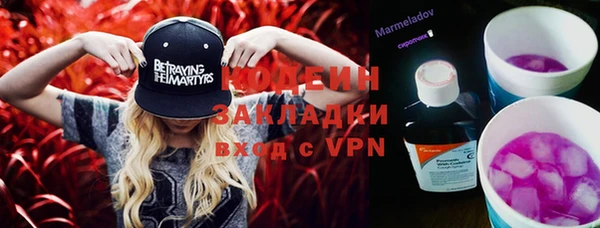 прущий лед Верхнеуральск