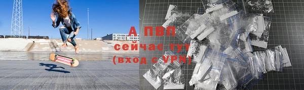 марки lsd Волоколамск