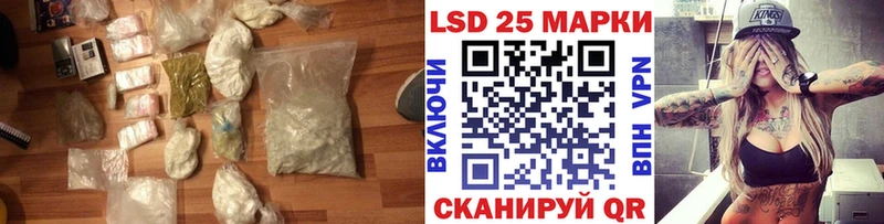 LSD-25 экстази кислота  Елабуга 