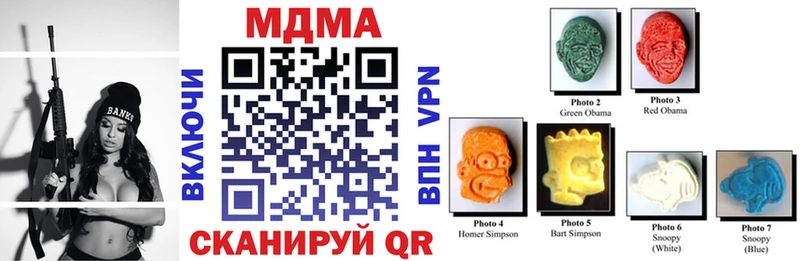 MDMA Molly  omg   маркетплейс Telegram  Елабуга 