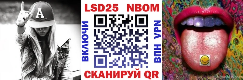Наркотические марки 1,5мг  Елабуга 